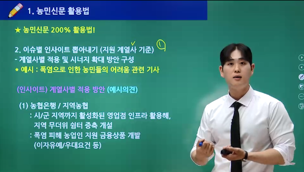 샘플강의보기